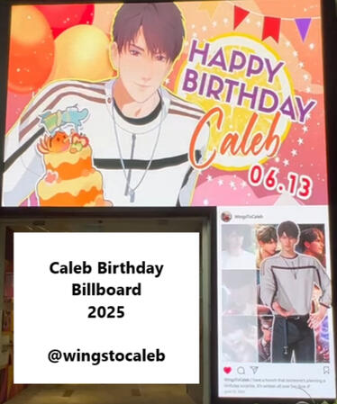 Billboard Video!
