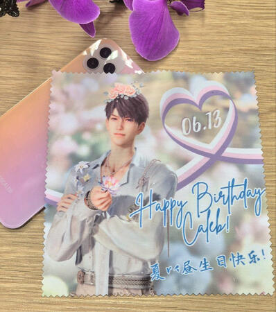 Freebie: Birthday Lens Cloth